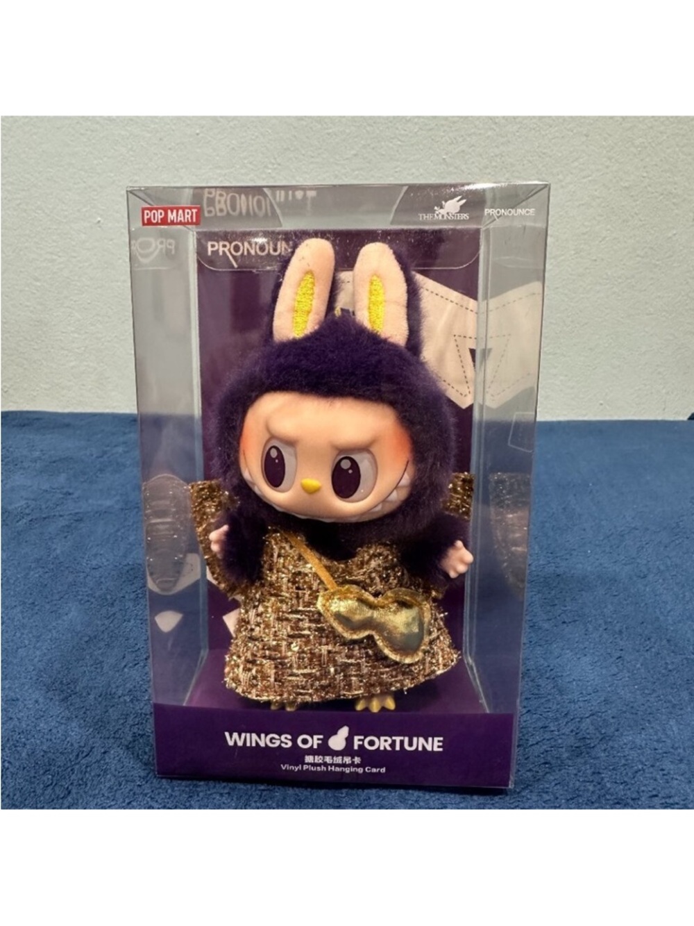 POP MART Wings of Fortune Plush Figure - Purple, Gold